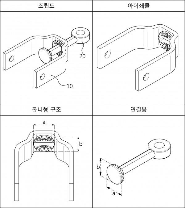 점퍼선 횡진방지용 아이쇄클 조립체