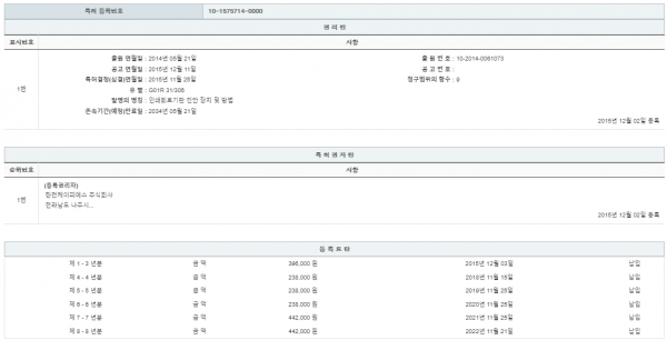 인쇄회로기판 진단 장치 및 방법
